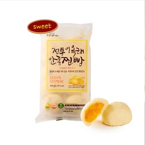 [밀바람푸드] 이옥래 전통 안흥찐빵 옥수수, 20개, 50g