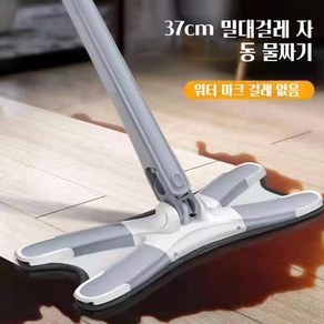 POMTOR 밀대걸레 가정용밀대걸레 밀대걸레 자동 물짜기 1+2, 2개