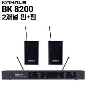 [마이크선택형] 카날스 무선마이크 BK-8200 2채널 강의용 공연용 행사용 마이크, 2) 핀마이크+핀마이크