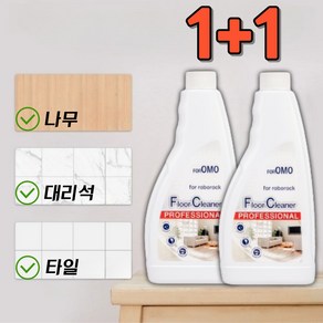 호환 로보락세제 로보락소모품 로보락걸레 Roborock Pro/S7 Pro Ultra 4