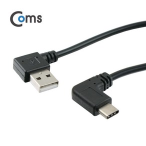 USB Type C to A 꺾임 케이블 25cm 좌향꺾임, 1개