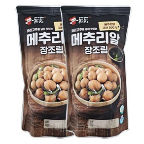 반찬단지 꽈리고추 메추리알장조림 1kg 2개