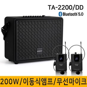 MEGALINE TA2200DD 200W 강의용무선마이크 충전식앰프 이동식앰프 휴대용스피커 포터블엠프, 본체 헤드셋 헤드셋