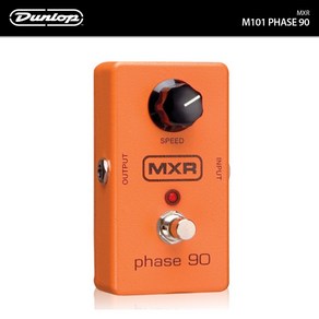 [DUNLOP] 던롭 일렉기타 이펙터 꾹꾹이 페이져 페달 MXR 시리즈 PHASE 90 M101 / DUNLOP MXR PHASE 90 M101, 1개
