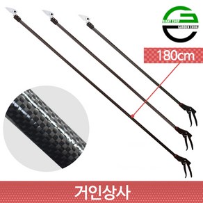 초경량 카본 고지가위 CB-1800/일제 날 전문가용 전정 전지 원예 정원 가지치기 가위, 1개