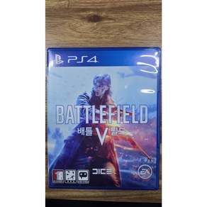 배틀필드5 (BATTLE FIELD 5) 플스 PS4 플레이스테이션 4 정품 게임 타이틀 팩 한글판 (플스5 호환 가능 국내 배송)