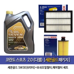 Soil seven Gold 코란도스포츠 2.0디젤 세븐골드(6Lx1개)6L-보쉬075-A2910