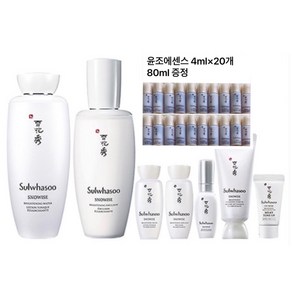 (최신)설화수 자정미백 2종세트+윤조에센스 4ml*20개 80ml 증정, 1개