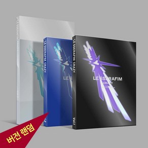 르세라핌 CRAZY 앨범 LE SSERAFIM 4집 크레이지 포토북 랜덤