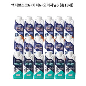 일동 하이뮨 액티브 250ml 오리지널6개 더블샷커피6개 딥초코6개 (18개)