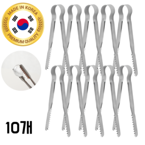 [국내 생산] 키친리 스텐 미니 얼음집게, 10개