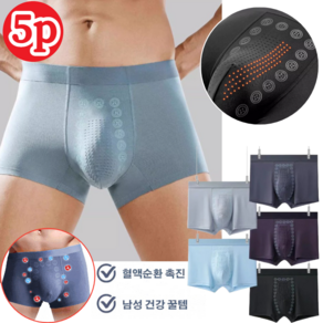 (5pcs）남성 드로즈 정력팬티기능성보정 팬티 남성 마사지 자석 팬티 성인 남성 정력팬티 남자실크사각팬티