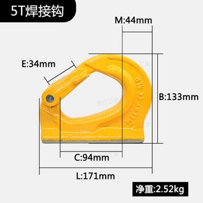 포크레인 견인고리 다용도 용접식 용접 고리 후크 굴삭기 안전, 2. 용접후크 5톤, 1개