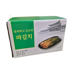 파김치 5kg 중국산 식당 가정용 도매 업소용, 선택1)파김치 5kg 종이박스, 1개