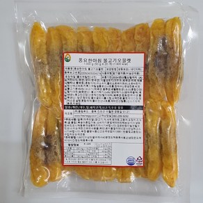 풍림푸드 풍요한아침 불고기오믈렛 50g x 20입 1kg, 1개