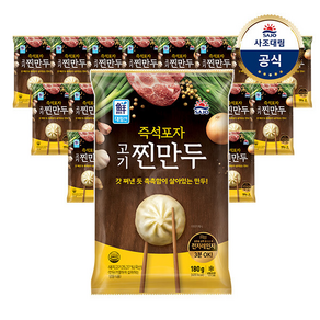 (G)[대림냉동] 즉석포자찐만두180g x20개, 180g, 20개