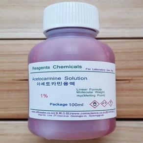 오피스안 아세트카민용액 화)100ml 450ml 식물세포관찰용 시약