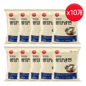 CJ프레시웨이 이츠웰 맛있는 평양냉면 면단품 200g 10개