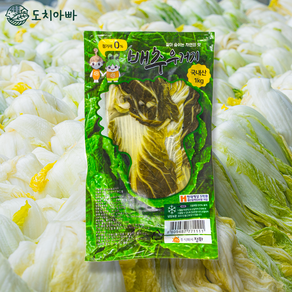 국내산 삶은 배추 우거지 1kg / 냉장, 1개