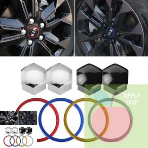 AP 휠너트커버 휠 너트캡 세이프티링 커버 자동차, 휠너트캡 21mm-크롬 20P