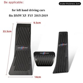 BMW 자동차 페달 논슬립 알로이페달 악셀 + 브레이크+휴식 페달 X5 F15 G05 2015-2022, 실버 X5 F15 0, 규격 없음