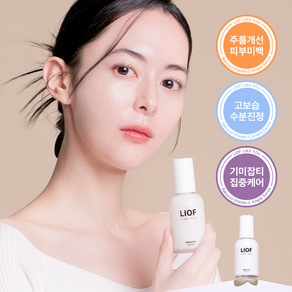 리오프 바쿠치올 비타민C 앰플 세럼 50ml, 1개