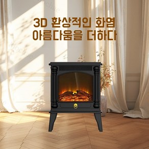 Mochae 전기 벽난로 실내 LED 불멍 온풍기 인테리어 화목난로 난방기 미니 모닥불 조명, 블랙