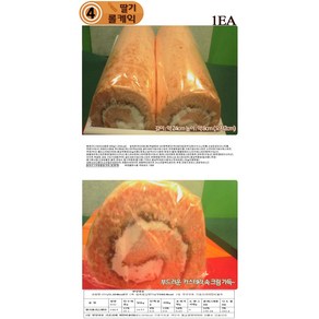 딸기롤 케이크, 1개, 350g