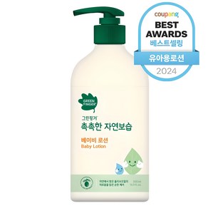 그린핑거 촉촉한 자연보습 베이비 로션, 500ml, 1개