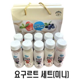 (당일배송) 요구르트 선물세트(미니), 10개, 150ml