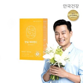 안국건강 안심 비타민C 60정 1박스 (2개월분), 1개