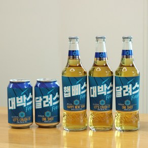 카스스티커 카스라벨 술 맥주 스티커 라벨 라벨링, 테라(취할테라)