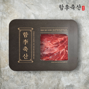 [당일발송] 부드럽고 고소한 1+등급 한우 소고기 국거리, 1개, 300g