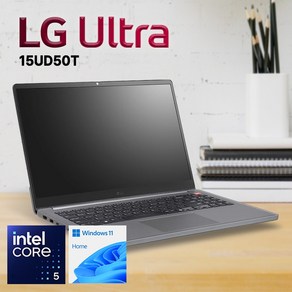 LG 울트라PC 15인치 인텔 i5 가성비 대학생 노트북, 15UD50T-GX5JK, WIN11 Home, 16GB, 512GB, 타이탄 실버