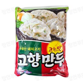 해태제과 고향만두 (냉동/대용량/식자재용/급식용/업소용), 2개, 1.59kg