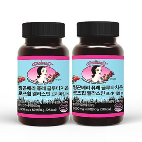 픽커스 링곤베리 퓨레 글루타치온 로즈힙 엘라스틴 프리미엄 정 1000mg