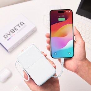 리베타 PD 20W 대용량 보조배터리 20000mAh 케이블 일체형