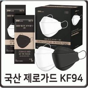 국내생산 제로가드 KF94 마스크 50매, 1개입, 50개, 블랙