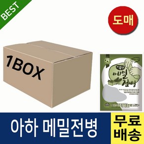 아하만두 메밀전병 1박스 1.2kgX8봉