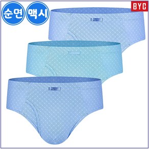 BYC 남성 순면 속옷 소변구 맥시스타일 남자 삼각 팬티 CP458