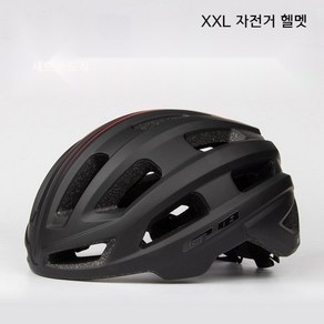 GUB XXL 61-65cm 헬멧 사이클링 MTB 스쿠터 초경량 빅 사이즈 헬멧, 매트 화이트-XXL, 1개