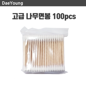 대영 면봉 일회용 위생용품 고급 나무면봉 100P, 1개, 100개입