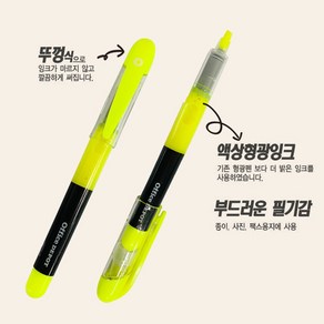 하이라이터 형광펜 노랑 12자루 OfficeDEPOT