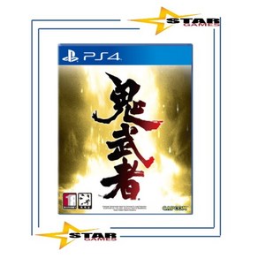 [중고 우체국택배 배송비포함] PS4 귀무자 [정식발매 외국어] 플스4 플레이스테이션4