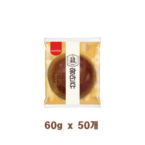 사무실 학원 어린이집 간식 개별포장 삼립 왕만쥬 60g, 50개