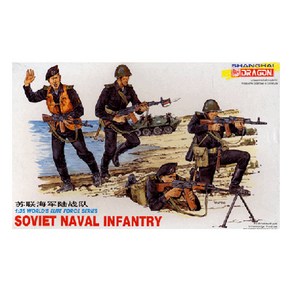 DR3005 1/35 Soviet Naval infanty, 1개