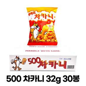 500 차카니