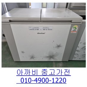 딤채 중고김치냉장고 뚜껑형 221L DOH223DCW