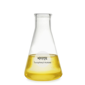 비타민E 토코페롤 아세테이트 독일BASF 천연 화장품 비누 만들기 재료, 100ml, 1개