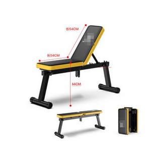 벤치프레스 멀티 가정용 홈트 헬스 폴딩 접이식 인클라인 각도조절, 옐로우